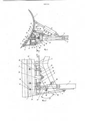 Рабочее оборудование бульдозера (патент 881214)