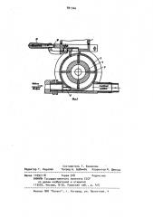 Струйный аппарат (патент 891346)