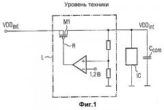 Схема регулирования напряжения для интегральных схем чип-карт (патент 2247465)