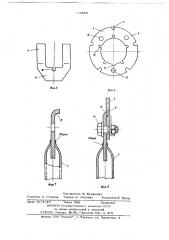 Диапазонный коротковолновый фидер (патент 669440)