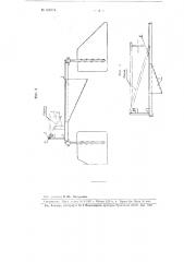 Передвижное устройство для сортировки клепки (патент 105774)