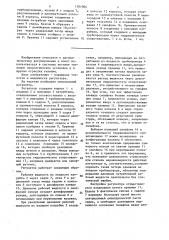 Регулятор давления прямого действия 
