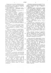 Сверлильная головка (патент 1576247)
