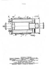 Аппарат для проведения массо-теплообменных процессов (патент 611633)