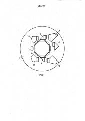 Автоколлимационный датчик угла поворота (патент 485400)