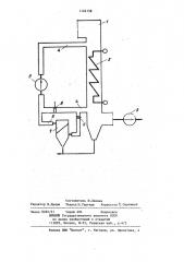 Котельный агрегат (патент 1124158)