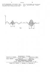 Устройство для преобразования узкополосного сигнала (патент 1029204)