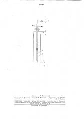 Трубчатый вибрационный теплообменник (патент 184890)