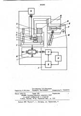 Устройство для закалки криволинейных поверхностей (патент 945205)