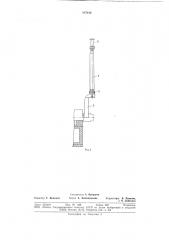 Ручная лебедка (патент 887446)