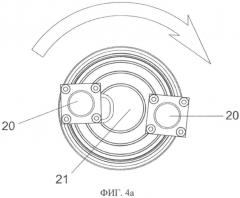 Головка повторного окрашивания круглых крышек (патент 2561987)