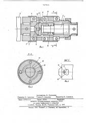 Шпиндель к устройствам для завинчивания шпилек (патент 727412)
