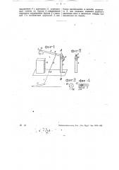 Устройство для подачи перевязочного материала (патент 30808)
