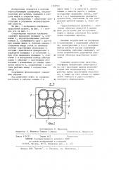 Стационарная морская платформа (патент 1209765)