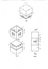 Стыковое соединение секций забивной свиа (патент 1346731)