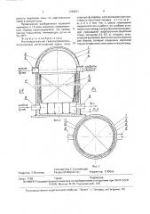 Регенеративный газонагреватель (патент 1799911)