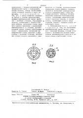 Термический нейтрализатор (патент 1393914)