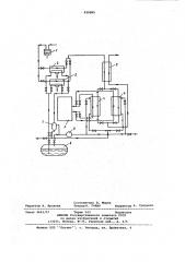 Установка для получения жидкой и газообразной двуокиси углерода (патент 939895)