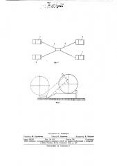Наземный якорь для строительномонтажных работ (патент 718547)