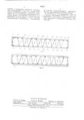 Способ изготовления балок из стеклопластика (патент 348375)