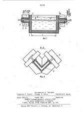 Устройство для металлизации изделий (патент 933792)