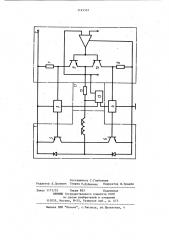Стабилизатор постоянного напряжения (патент 1145332)