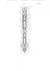 Глубинный бесштанговый насос с гидравлическим приводом (патент 107709)