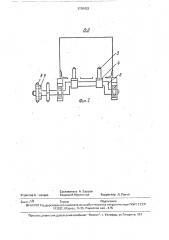 Пресс-подборщик для сеносоломистых материалов (патент 1706452)