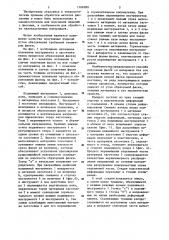 Способ получения фасок на листовых заготовках (патент 1166990)