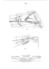 Устройство для выборки трала (патент 608511)