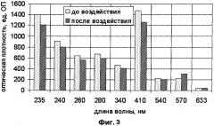 Устройство для восстановительной терапии (патент 2278705)