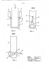 Пылесистема (патент 1147895)