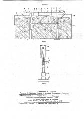 Устройство для бетонирования металлического днища железобетонного резервуара (патент 690153)
