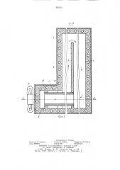 Установка для получения сплавов алюминия (патент 855351)