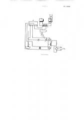 Автоматический регулятор для электродуговых печей (патент 115358)