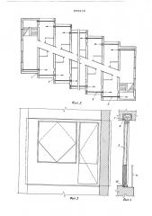 Здание ступенчатого очертания в плане (патент 555218)