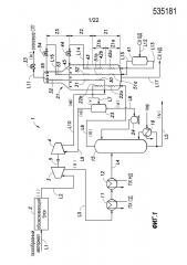 Система и способ для сжижения природного газа (патент 2651007)