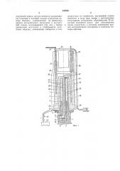 Криостат для структурных исследований (патент 335508)