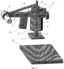 Автоматическое канатное зажимное магнитное устройство (патент 2424139)