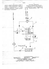 Система питания гидромуфты (патент 724834)