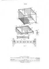 Ящичный складной контейнер (патент 241346)