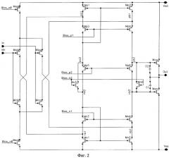 Прецизионный кмоп усилитель (патент 2310270)