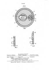 Замок зажигания с двойной блокировкой для автомобилей (патент 1194289)