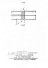 Сигнализатор уровня порошкообразных и сыпучих материалов (патент 1177676)
