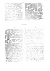Регулятор давления (патент 1234814)