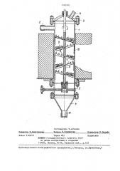 Устройство для разделения шлама ожижения угля (патент 1260385)