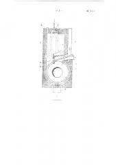 Циклонная топка с дробильной термокамерой (патент 79510)