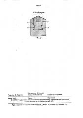 Долото для ударно-вращательного бурения (патент 1668615)