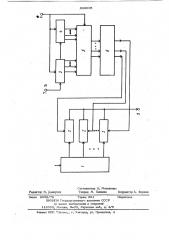 Устройство для формирования многофазного сигнала фрэнка (патент 866695)