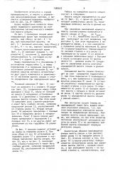 Секция механизированной крепи (патент 1583622)